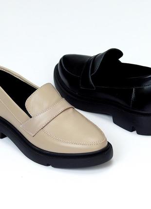 Женские лоферы бежевые черные
