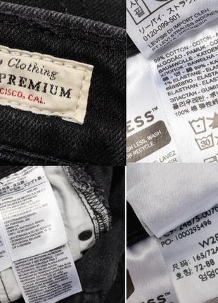 Levis 519 extreme skinny fit jeans black denim 24875-0070&nbsp;мужские джинсы10 фото