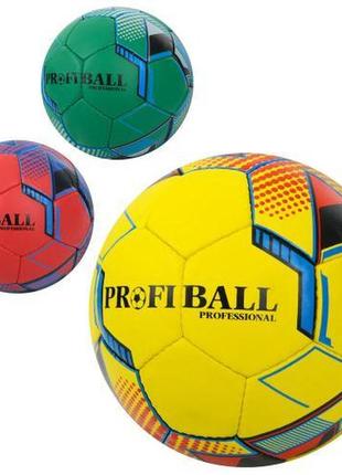 Мяч футбольный размер 5, пу1, 4мм, ручная работа, 32 панели, 400*420г, 3цвета, пак.