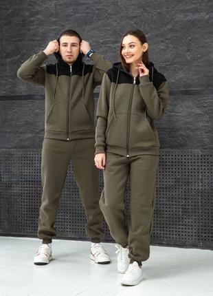 Парные костюмы премиум качества