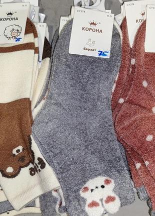 Дитячі шкарпетки для дівчинки корона