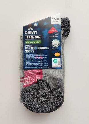 Термоноски для активного спорта для женщины crivit premium lycra® 424566 37-38 серый2 фото