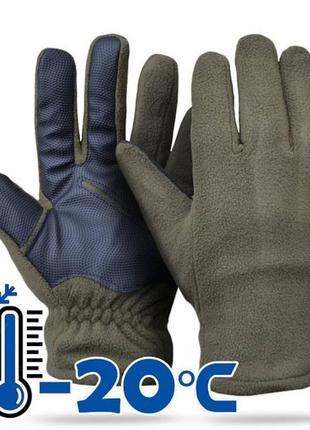 Тактичні рукавиці зимові на хутрі флісові до -20 олива, краща якість, original