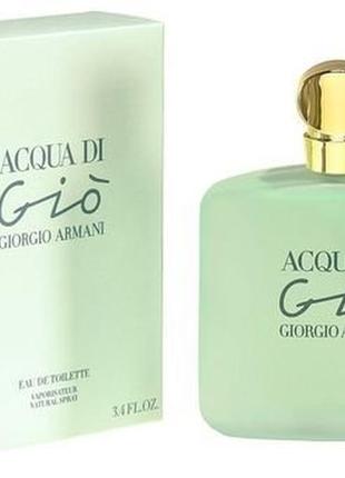 Туалетная вода giorgio armani acqua di gio женские 50 мл (флакон 100 мл) оригинал покупались в европ