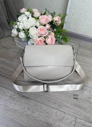 Жіноча стильна та якісна сумка з еко шкіри бежева