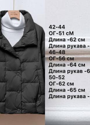 Жіноча весняна коротка стьобана куртка,женская весенняя короткая стёганая куртка6 фото