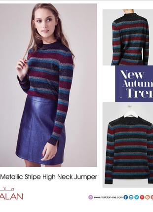 Свитер в полоску