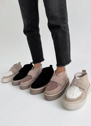 Замшевые кеды - лоферы тедди