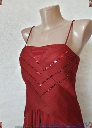 Фирменное bodyflirt платье в пол с фатином и паетками (марсал/бордо), размер хс-с4 фото