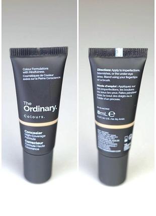 The ordinary high-coverage 8ml - 1.2y тональний крем з повним покриттям