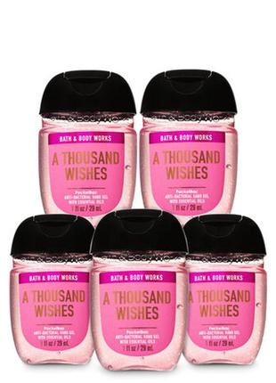 Набір санитайзеров a thousand wishes від bath & body works usa, гель для рук, дезінфектор