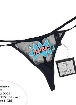 Трусики стринги эротичные ann summers