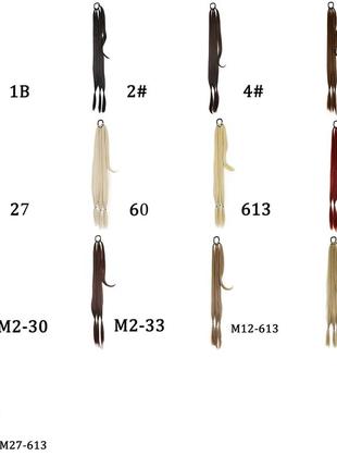 85 см коса черная на резинке косичка на резинка искусственные волосы накладная коса косичка