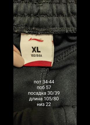 48р xl спортивные брюки женские7 фото