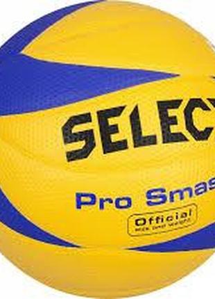 М’яч волейбольний select pro smash volley