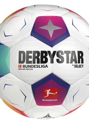 Мяч футбольный select derbystar bundesliga brillant replica v23 + насос і сітка для м'ячів у подарун