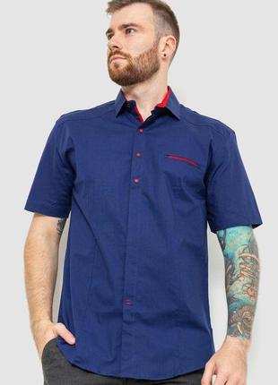 Рубашка мужская, цвет темно-синий, 214r7113