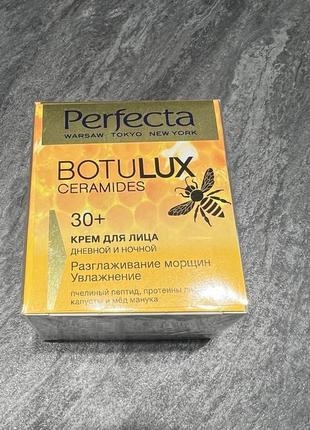Увлажняющий крем для лица perfecta botulux ceramides cream day and night 30+ 50 мл