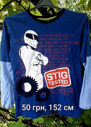 Крутой реглан.большая распродажа!!!