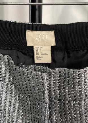 Металізовані блискучі штани брюки h&m (розпродаж ❗️3 фото