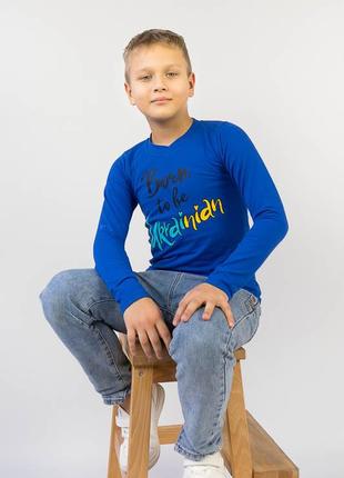 4 кольори🌈бавовняний лонгслів підлітковий, бавовняний джемпер патріотичний, легка кофта підліткова, хлопковый лонгслив для мальчика, кофта ukrainian