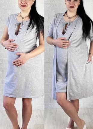 Комплект для вагітних годуючих халат та нічна сорочка в пологовий2 фото