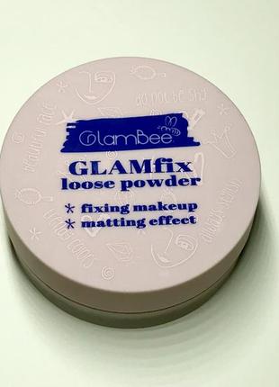 Glambee glamfix loose powder пудра розсипчаста tm glambee(гламурна фіксація).