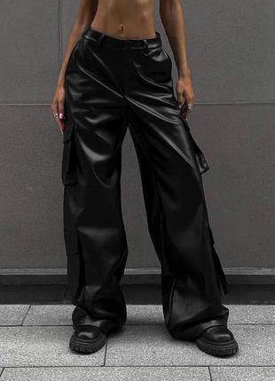 Брюки женские черные однотонные карго кожаные на высокой посадке теплые с карманами качественные стильные трендовые