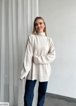 Светр жіночий бежевий oversize