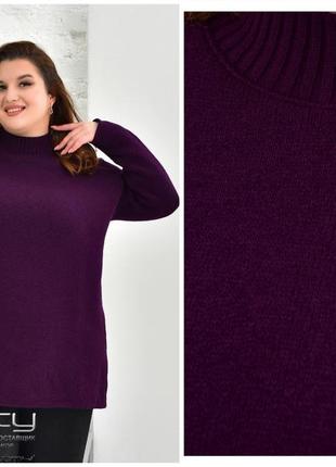 Тёплый женский свитер  размеры: 62-664 фото