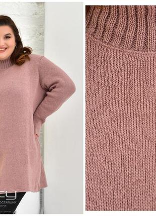 Тёплый женский свитер  размеры: 62-668 фото