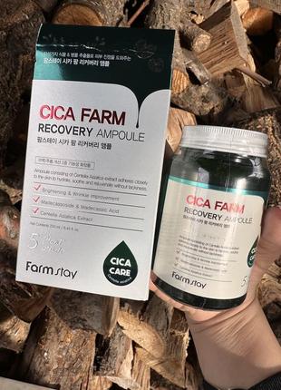 Відновлююча сироватка для обличчя з центелою farmstay cica farm recovery ampoule, 250мл