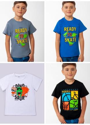 Бавовняна футболка для хлопчика, хлопковая футболка для мальчика, яскрава футболка дитяча, футболка с динозаврами