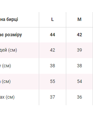 Шикарная кружевная блуза с рукавами сеточкой и гипюром на молнии на молнии на спине5 фото