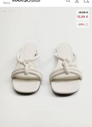 Mango zara h&m bershka нарядные белые босоножки сандали на плоской подошве шлепанцы шлепки с плетением р.36