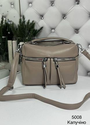 Жіноча стильна та якісна сумка з еко шкіри на 2 відділи капучіно