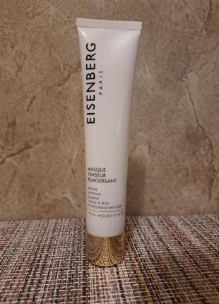 Jose eisenberg paris firming remodelling mask