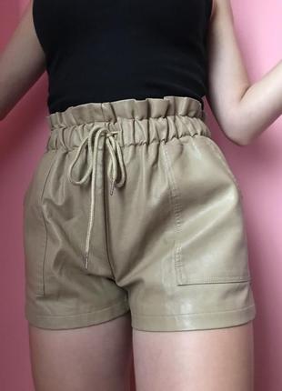 Шкіряні шорти.
