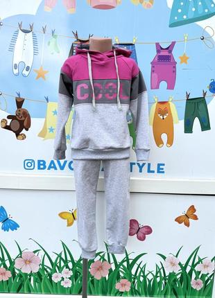 Костюм дитячий