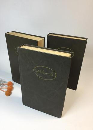 Книга в 3-х томах "зібрання творів" а.пушкін 1985 1986 1987 н42503 фото