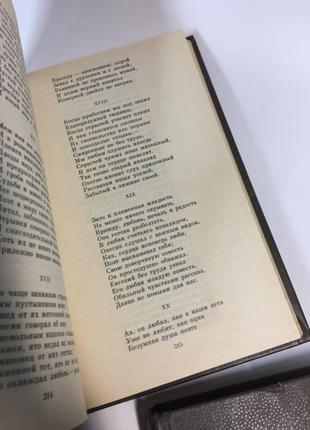 Книга в 3-х томах "зібрання творів" а.пушкін 1985 1986 1987 н42506 фото