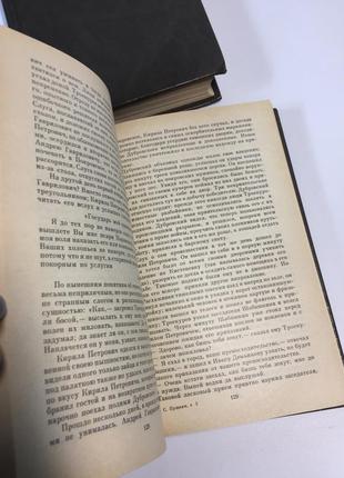 Книга в 3-х томах "зібрання творів" а.пушкін 1985 1986 1987 н42507 фото