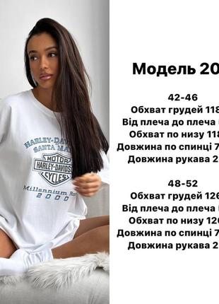 Крута стильна трендова жіноча футболка оверсайз з принтом 🔥      2028 фото