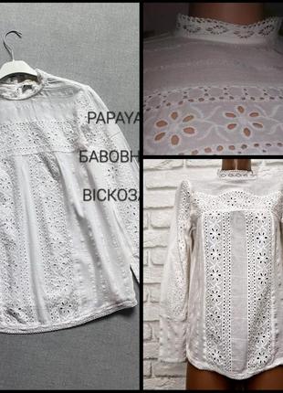 Белая натуральная ажурная блуза, papaya, вышивка, прошва, мережка, ришелье, кружево,