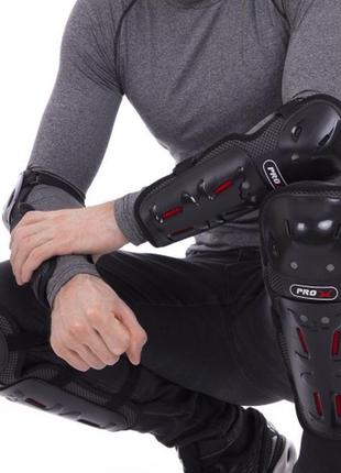 Комплект мотозахисту pro-x ms-5480 (коліно, гомілка, передпліччя, лікоть)1 фото