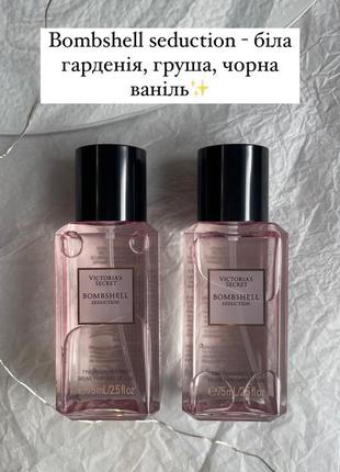 Міні міст 75 ml victoria’s secret3 фото