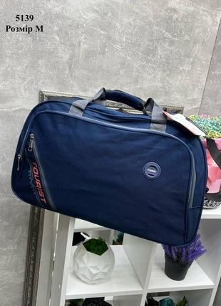 Синяя - 55х33х20 см - дорожная сумка с ремешком для цепляния сумки на ручку чемодана -размер м (5139)