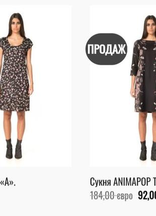 Animapop двухстороннее итальянское платье,one size4 фото