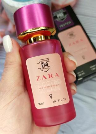 gourmand addict zara