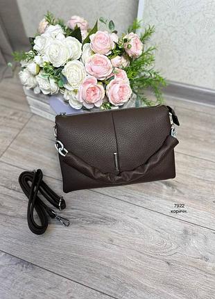 Скмка маленькая коричневая